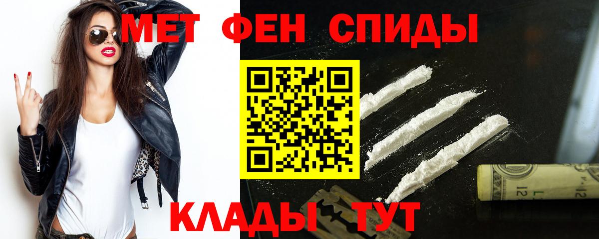 АМФ 98% Зеленодольск