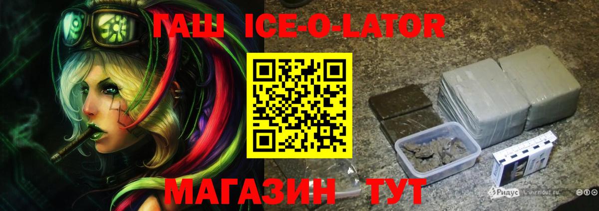 ГАШИШ hashish Зеленодольск
