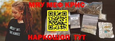 гашишное масло Ликино-Дулёво