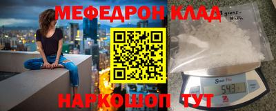 MDMA Ливны