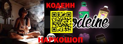spice Лесосибирск
