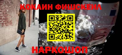 MDMA Ливны