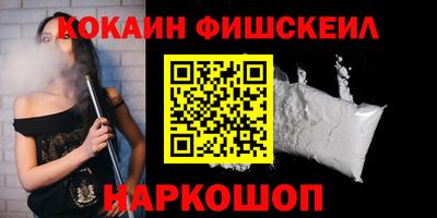 гашишное масло Ликино-Дулёво