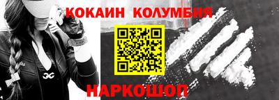 MDMA Ливны