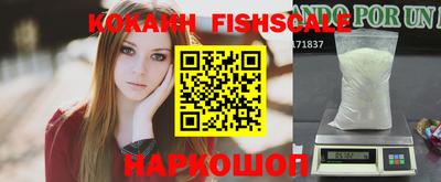 гашишное масло Ликино-Дулёво