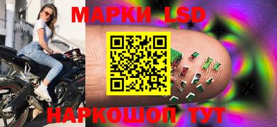 гашишное масло Ликино-Дулёво