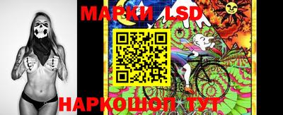 spice Лесосибирск