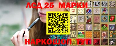 MDMA Ливны