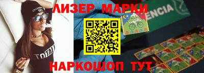 MDMA Ливны