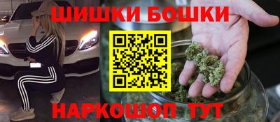 spice Лесосибирск