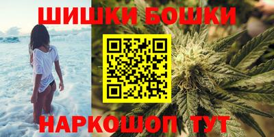 гашишное масло Ликино-Дулёво