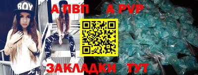 spice Лесосибирск