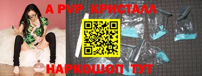 гашишное масло Ликино-Дулёво