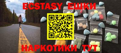 spice Лесосибирск