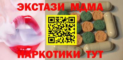 гашишное масло Ликино-Дулёво