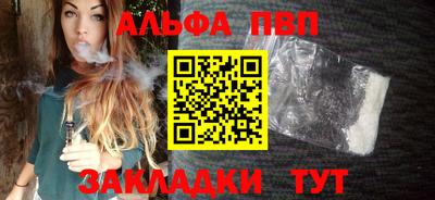 spice Лесосибирск