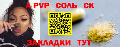 MDMA Ливны