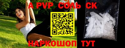 гашишное масло Ликино-Дулёво