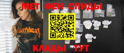 MDMA Ливны