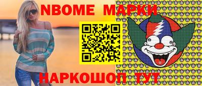 гашишное масло Ликино-Дулёво