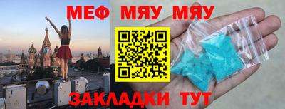 MDMA Ливны