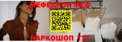 spice Лесосибирск