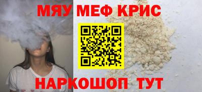 MDMA Ливны