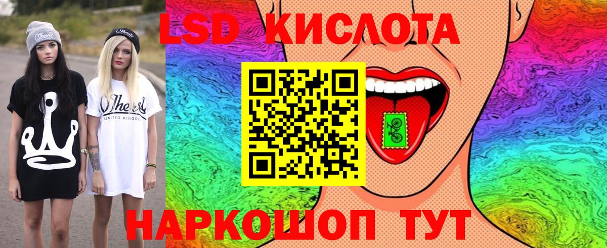 Марки NBOMe 1500мкг Зеленодольск