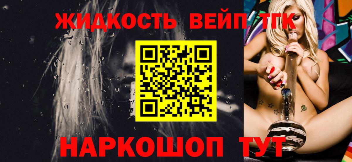Дистиллят ТГК концентрат Зеленодольск
