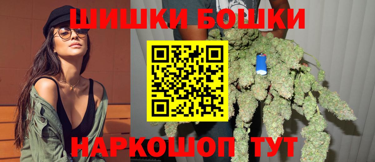 Марихуана White Widow  Канабис гибрид  Каннабис THC 21%  Зеленодольск  Вход с VPN  Каннабис конопля 