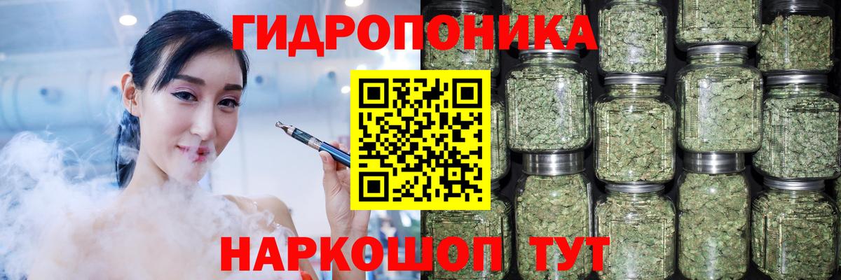 Бошки Шишки AK-47 Зеленодольск